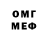 Метадон мёд KreksPeks