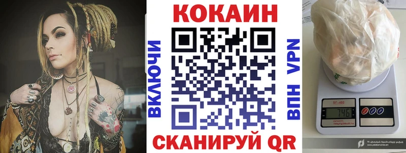 Cocaine Колумбийский Богородицк