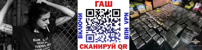 ГАШ хэш  Купить закладки  Богородицк 