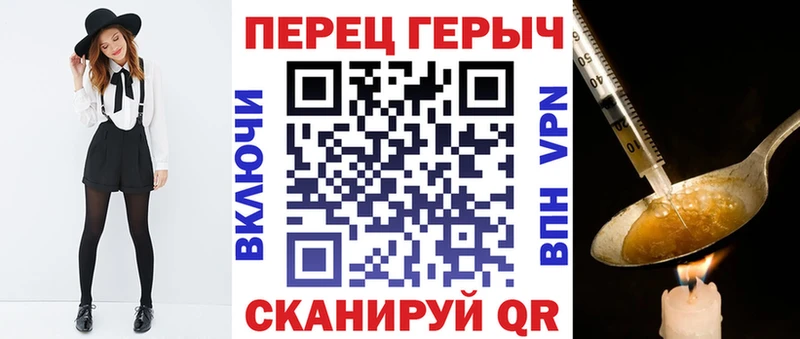 Купить где  Богородицк  Героин афганец 