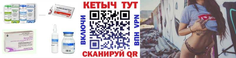 Купить закладки  Богородицк  КЕТАМИН ketamine 