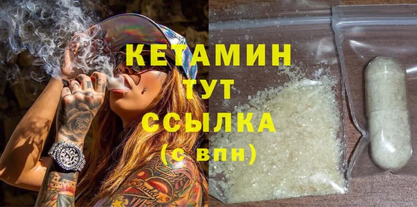 бутират Корсаков