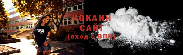 MDMA Premium VHQ Костерёво