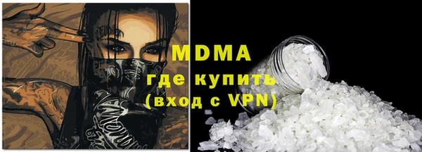 соль ск Козловка