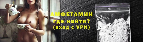 MDMA Premium VHQ Костерёво