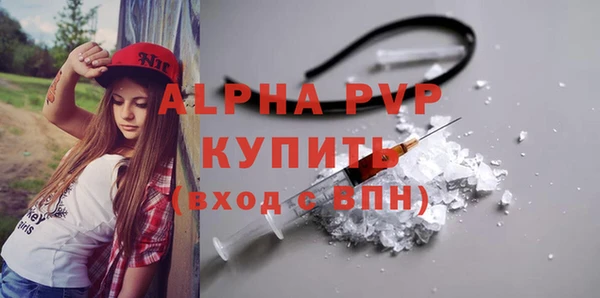 MDMA Premium VHQ Костерёво