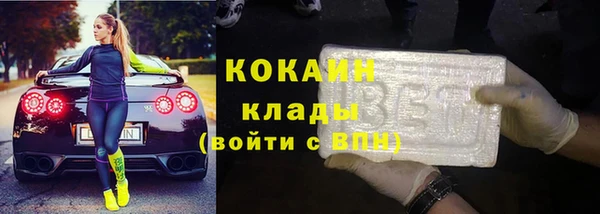 MDMA Premium VHQ Костерёво