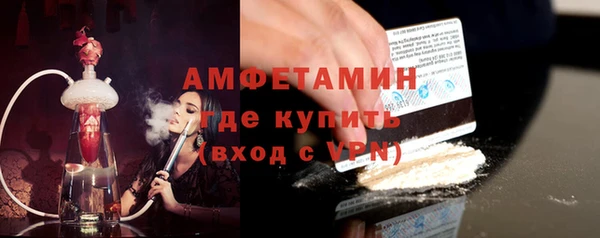 MDMA Premium VHQ Костерёво
