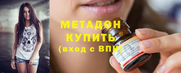 MDMA Premium VHQ Костерёво