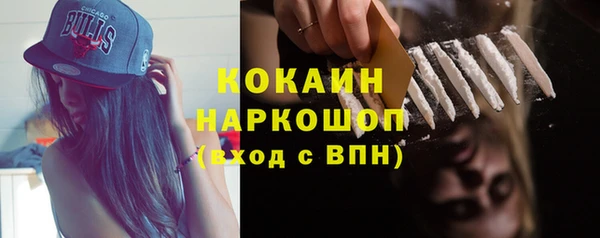 MDMA Premium VHQ Костерёво