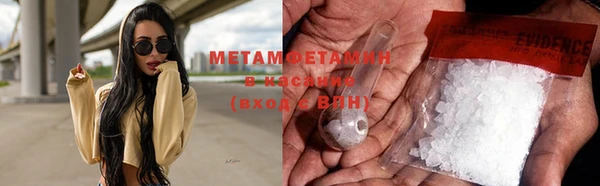 бутират Корсаков