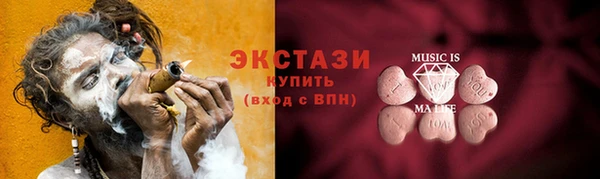 MDMA Краснотурьинск
