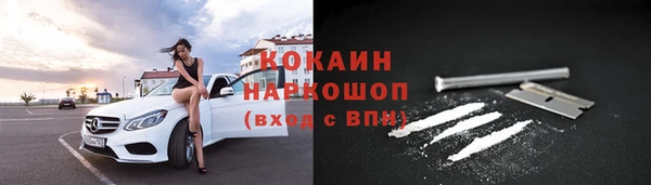 MDMA Premium VHQ Костерёво