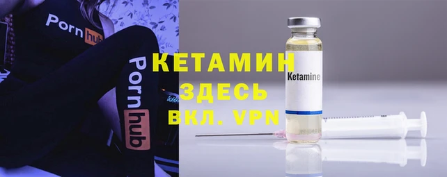бутират Корсаков