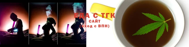 герыч Красноперекопск