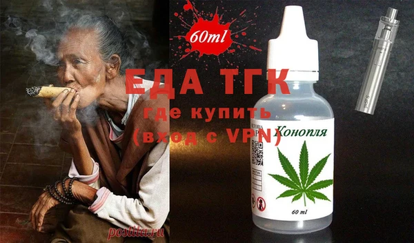 гидра Краснослободск