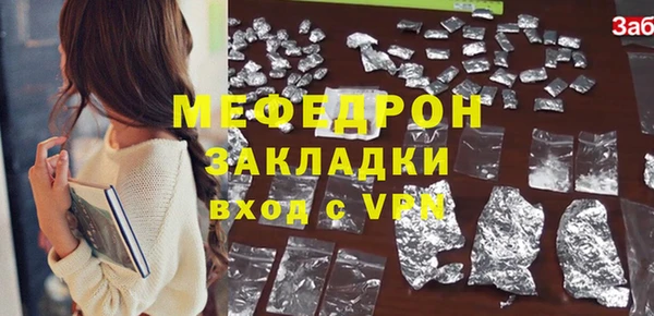 MDMA Premium VHQ Костерёво