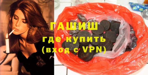 MDMA Premium VHQ Костерёво