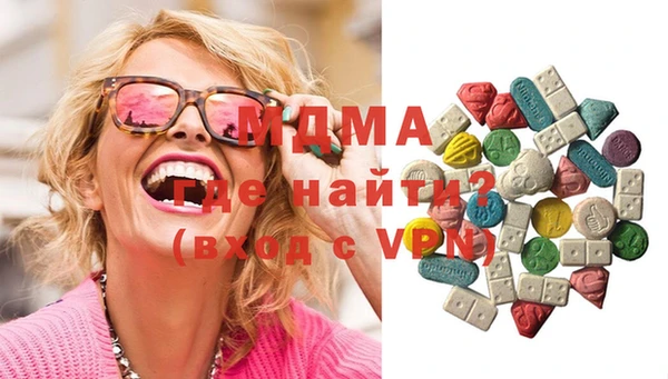 MDMA Premium VHQ Костерёво