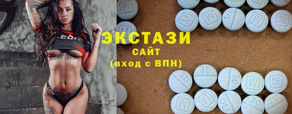 MDMA Premium VHQ Костерёво