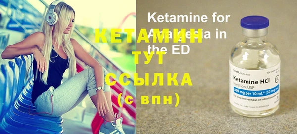 MDMA Premium VHQ Костерёво