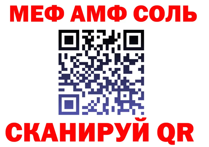 АМФ Розовый зеркало дарк нет OMG Богородицк