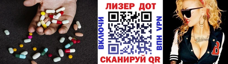 Купить  Богородицк  ЛСД экстази ecstasy 