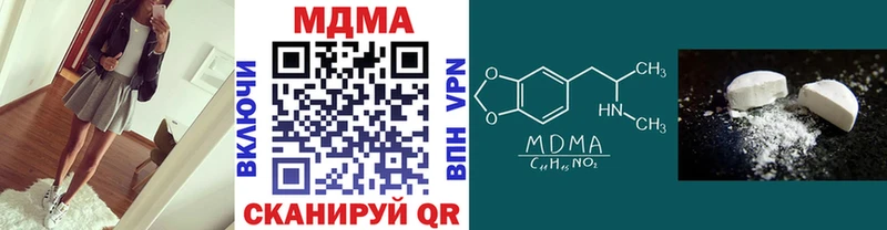 МДМА молли Купить Богородицк