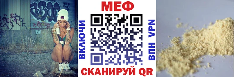 Меф VHQ  Богородицк 