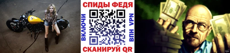 МЕТАМФЕТАМИН Methamphetamine Купить закладки Богородицк