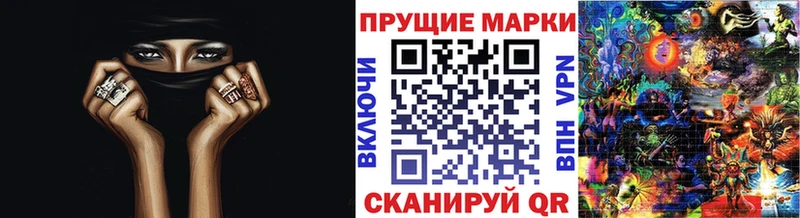 Купить где  Богородицк  Марки 25I-NBOMe 1500мкг 